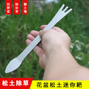 Rastrillo para bonsái de acero inoxidable, herramienta de 3 puntas para aflojar y compactar el suelo, para jardinería y cuidado de plantas en macetas - Product Image 4