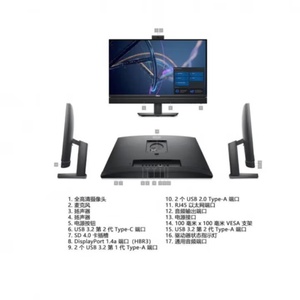 Nuevo <span class=keywords><strong>OptiPlex</strong></span> 5400, Computadora de Escritorio Todo en Uno para Negocios de 23.8 Pulgadas, Intel Core I7, 16GB, 256GB SSD, Windows 10, 1 Año de Garantía - Product Image 6
