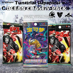 Meilleur Rapport Qualité-Prix <span class=keywords><strong>Pokémon</strong></span> Shadowy Ocean Chase Pack de 5 <span class=keywords><strong>Cartes</strong></span> Puissantes <span class=keywords><strong>VMAX</strong></span> VSTAR pour <span class=keywords><strong>Cartes</strong></span> en Papier Âges 10-12 Batailles - Product Image 3