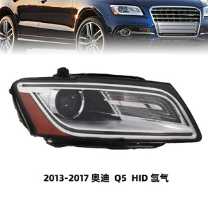 Conjunto de Faros Delanteros para Audi Q5 8R0941043/8R0941044 HID Xenón 2013-2017 - Product Image 3