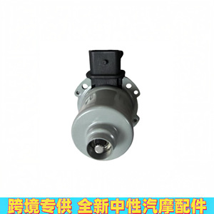 Moteur d'actionneur de transmission Ford AE8Z7C604 AE8P7C604AC, pièce de rechange neuve en alliage d'aluminium - Product Image 5