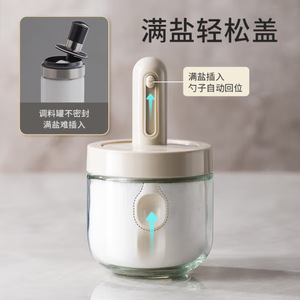 Bear Telescopic Seasoning Jar CX-W0080 Food Grade Glass With Plastic Lid For <b>Kitchen</b> <b>Storage</b> - Product Image 2