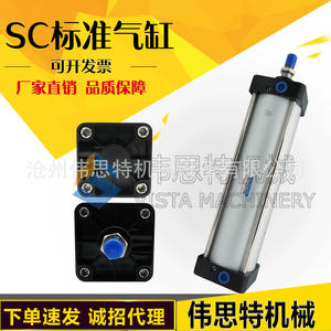 Cylindre à piston à haute poussée SC100*250 Petit actionneur pneumatique standard pour les machines de construction industrielle Nouveau filtre - Product Image 3