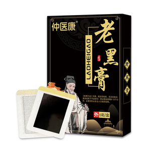 지크. 블랙 허벌 목 근육통 완화 패치 6*8cm Zyk-01 2년 유통기한 - Product Image 1