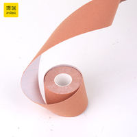 Bande adhésive pour le lifting des seins JR, Boobytape, en silicone, imperméable, respirante, invisible, pour femmes, cache-tétons, bikini