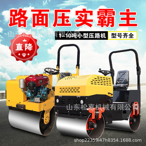 Compactadora de Césped Verde con Apoyabrazos, 1 Tonelada, 3 Embragues, Dirección Hidráulica, Rodillo Compactador - Product Image 3