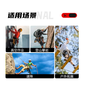 Corde de descente Camna 8-12 mm pour équipement d'escalade et de rappel - Product Image 4