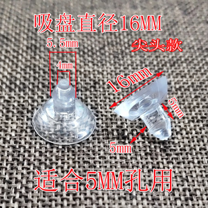<b>Small</b> Suction Cup for Fixing Coffee Table Tops Glass Strong Non Slip Rattan Table Mats Bracket with <b>Screw</b> Rod - Product Image 3