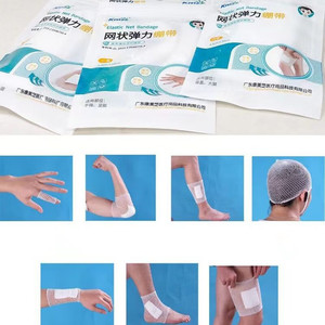 Kangmeizhi Bande de contention élastique en maille médicale pour bras, doigts, jambes, pieds et tête, 20cm/30cm - Product Image 4
