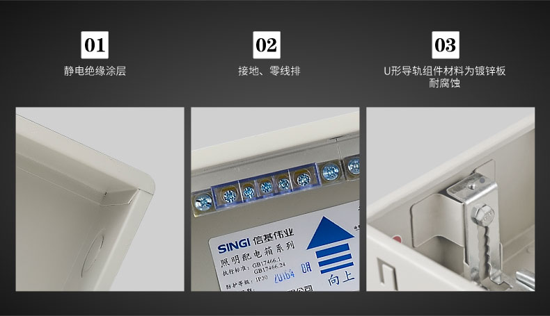 MCB Distribution Box power  electrical equipment Metal Box 24 to 40 Way Double Row PZ30  Electricity