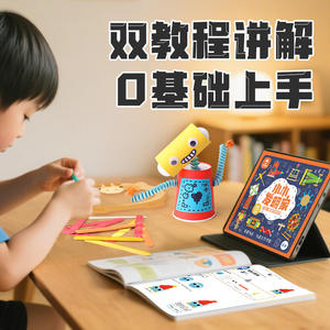 Kit Scientifique Mr. Toy Little Inventors – Bricolage et Activités Créatives STEAM pour Enfants de 7 à 14 Ans – Jeu Ouvert en Plastique - Product Image 4