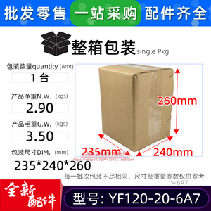 มอเตอร์อะซิงโครนัสเฟสเดียว Manqiwei Yf120-20-6A7 1 กิโลวัตต์ 1500 รอบต่อนาที สำหรับเครื่องปรับอากาศแบบฝังฝ้าเพดานและแบบคาสเซ็ตของ Mcquay - Product Image 3