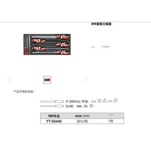Yato 8-Piece File <b>Set</b> 200mm Medium Tooth Hand <b>Tool</b> Kit For Home Use - Product Image 1