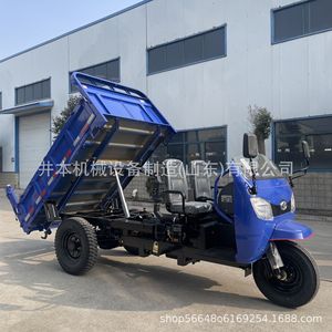 Tricycle motorisé à benne ouverte 250cc+ diesel, type marche arrière, pour usage agricole - Product Image 2