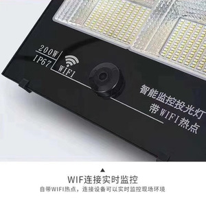 Reflector Solar Poplor de 120W LED IP67 con Control Remoto para Iluminación Exterior - Product Image 4