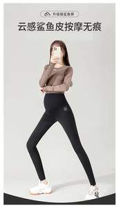 Nouveau Venir <span class=keywords><strong>Grossesse</strong></span> Pas Cher Pantalon Mince D'été <span class=keywords><strong>Taille</strong></span> Haute Skinny Pantalon En Gros Maternité Leggings avec Bas Logo Personnalisé - Product Image 2