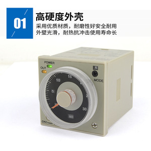 H3CR-A รีเลย์ตั้งเวลา ขา 11 AC110V-220V DC24V รีเลย์เอาท์พุตแบบติดตั้งบนแผง - Product Image 2