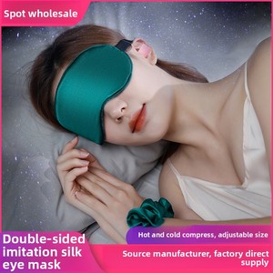 Neue Doppelseitige Eisseide Leinen Minimalistische Moderne Augenmaske für Männer und Frauen Verdunkelungs-Schlafmaske Geeignet für Hitze/Kälte - Product Image 2