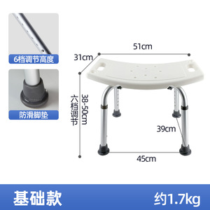 Chaise de douche Langhe 51 cm bleue, hauteur réglable, antidérapante, équipement de sécurité pour la salle de bain - Product Image 4