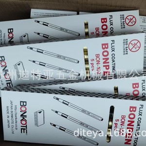 Flux de Soldadura BONKOTE BON-102 Soluble en Agua para Soldadura de Aleaciones de Cobre - Product Image 1
