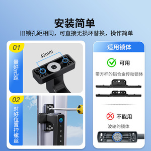 <b>Smart</b> Fingerprint Window <b>Lock</b> Aluminum Alloy 140mm Lever <b>Lock</b> For Casement Window Safety Protection - Product Image 3