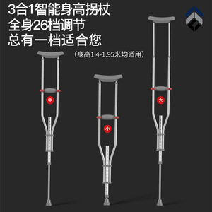 Bâton de marche Hejianze pour aînés et personnes handicapées, détachable, rétractable, léger et pliable, idéal pour les voyages - Product Image 2