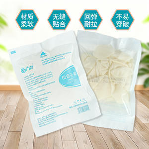 ถุงมือยางแบบใช้แล้วทิ้ง ยี่ห้อ Guangbo ยืดหยุ่นสูง ทนทาน ขนาด M บรรจุแยกชิ้น สำหรับร้านเสริมสวย - Product Image 2