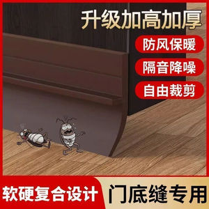 PVC Door Bottom <b>Seal</b> <b>Strip</b> Soundproof Weatherproof Plastic Minimalist Design For Door Installation With Screw - Product Image 5