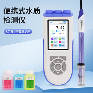 เครื่องวัดค่า pH แบบพกพา Ph10 ช่วงค่า pH 0.0-14.0 พร้อมแบตเตอรี่ในตัวสำหรับการทดสอบคุณภาพน้ำ - Product Image 4