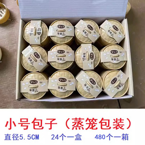 5.5-8.5cm <b>Large</b> Sized Simulated Decompression Bun to Vent, Pinch Music, Slow Rebound, Cha Siu Bao Spoof Xiaolongbao Toys - Product Image 4