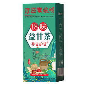 Fornitura Diretta dalla Fabbrica, Servizio Personalizzato, Basso MOQ, Tè Tradizionale Cinese Wanming Institute per la Salute del Fegato Yigan, 18 Gusti di Tisane - Product Image 1