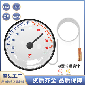 เทอร์โมมิเตอร์วัดอุณหภูมิของเหลว -40C ถึง 40C แบบหน้าปัด พร้อมหัววัด สำหรับใช้ในบ้าน - Product Image 3