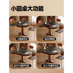 Solid Wood Round Extendable Dining <b>Table</b> For Home And Small Apartments - Product Image 2