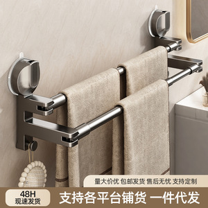Suction Cup Towel Rack Telescopic 52-90cm Adjustable Bathroom Storage With Rotation Feature - Product Image 5