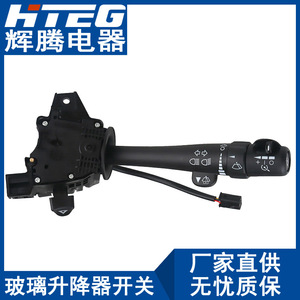 Interruptor Combinado Universal Hteg para Luces Direccionales GMC con Control de Crucero 12450067, Repuesto para Hummer GMC - Product Image 4