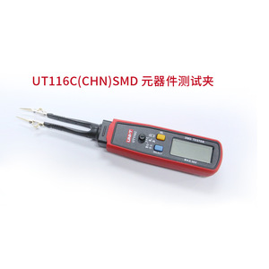 Toplia 5 Piece Electronic Repair Kit Z0200007 for <b>Telecommunications</b> and Mobile Phone Repair Tools Made in China - Product Image 3