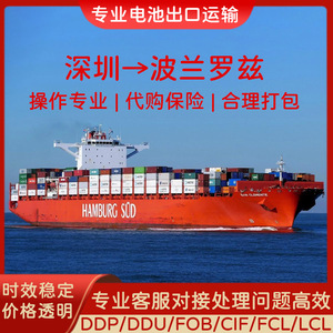 Batteries pour outils électriques Shenzhen Anda Xun, transport maritime et aérien, livraison porte-à-porte en Pologne, CIF DDP, logistique express. - Product Image 2