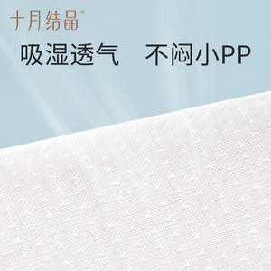 Faja Abdominal de Algodón para Bebé Recién Nacido, Protección Térmica Anti-Frío, Marca October Crystal - Product Image 4