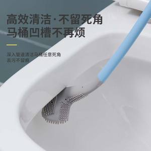 Cepillo de inodoro ecológico de mango largo, de plástico sólido, para limpieza del baño sin puntos ciegos, con cerdas suaves. - Product Image 1