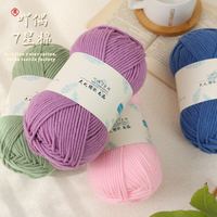 Best Quality 100g Milk Cotton Yarn 7 Ply Knitting and Crochet Acrylic Wool Plain Colors Big Ball Dyed Pattern on Sale