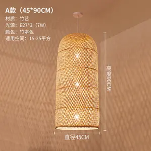 ज़ेन बांस झाड़ नई चीनी लालटेन होटल चाय सीढ़ियों होटल जापानी रतन बुना lampshade लैंप