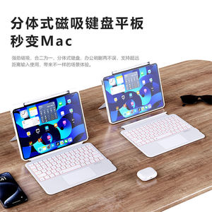 2022 Japanese Arabic Korean Thai Premium Keyboard Touchpad Wireless Bt Keyboard Smart Magic Keyboard case with Trackpad - Product Image 5
