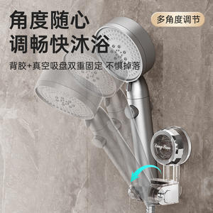 Soporte para cabezal de ducha con ventosa Shui Yutian, cromado, giratorio omnidireccional, ajustable para baño, fácil limpieza - Product Image 4