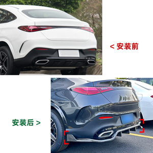 ดิฟฟิวเซอร์หลัง Amp-Z สำหรับ Mercedes-Benz GLC Coupe C254 2023+ AMG ลายคาร์บอนไฟเบอร์ ผิวด้าน สไตล์แต่ง - Product Image 4
