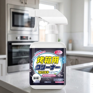 Limpiador de <span class=keywords><strong>Horno</strong></span> en Aerosol Directo de Fábrica, <span class=keywords><strong>Desengrasante</strong></span> Doméstico para Eliminar Grasa y Residuos de Cocina, Eficaz para la Limpieza de Hornos - Product Image 6