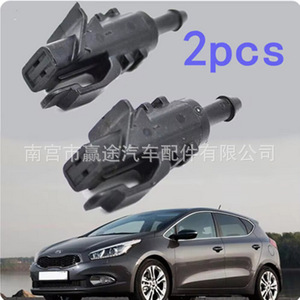 Buse de lave-glace Winning Journey 98630-2L100 pour Hyundai Kia Sid Ceed - Product Image 2