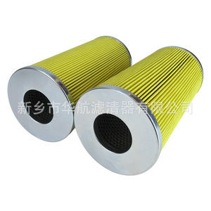 127*263 Filtre à huile hydraulique 20um Filtre de pompe à carburant et à huile avec composant central Filtre de canalisation d'huile de retour d'aspiration pour l'industrie - Product Image 4