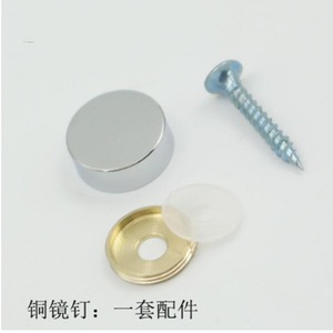 <b>Mirror</b> Stud Copper Plated Metric Coarse Thread Screw With Cap For Glass <b>Mirror</b> <b>Tile</b> Fixing - Product Image 1