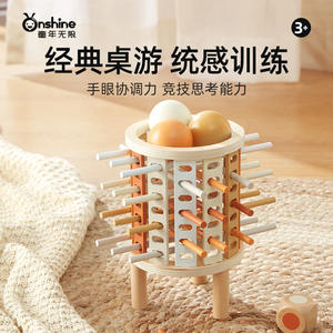 เกมแท่งไม้ทรงตัวเอ็นไชน์สำหรับเด็ก ของเล่นเสริมพัฒนาการแบบมอนเตสซอรี่ สำหรับเด็กอายุ 3 ปีขึ้นไป - Product Image 5