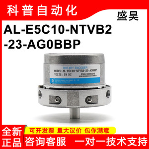 Codificador Absoluto Changchun Shenghao AL-E5C10-NTVB2-23-AG0BBP de Una Vuelta con Extremo Redondo para Elevador - Product Image 5